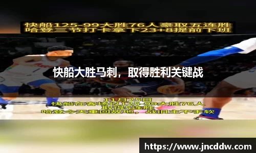JDB电子