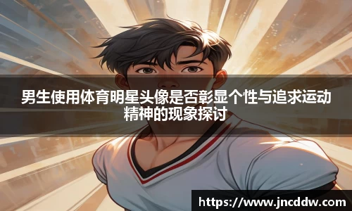 JDB电子平台