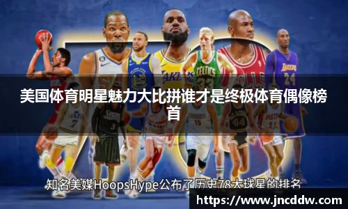 JDB电子官网