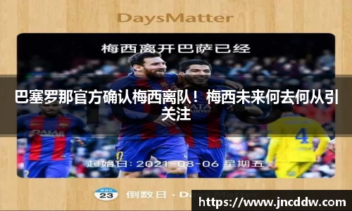 JDB电子官网
