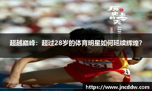 JDB电子官网