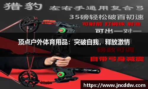 JDB电子平台