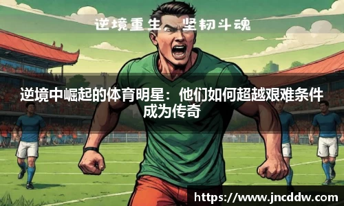 JDB电子官网