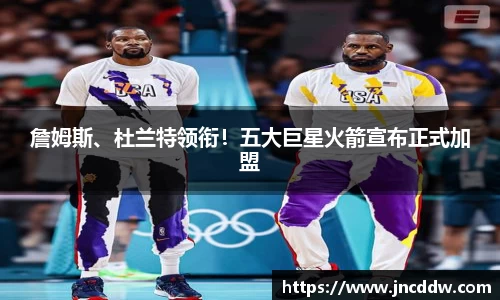 JDB电子官网