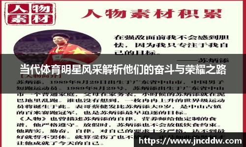 JDB电子官网
