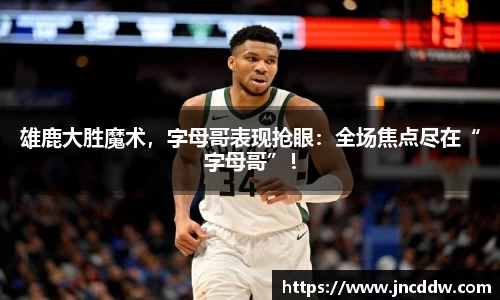 JDB电子官网