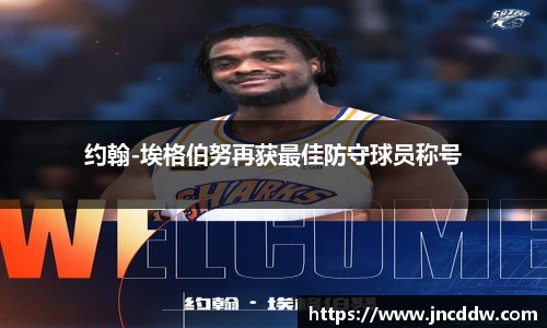 JDB电子官网