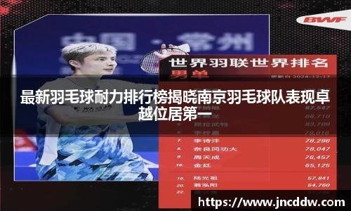 JDB电子官网