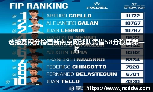 JDB电子官网