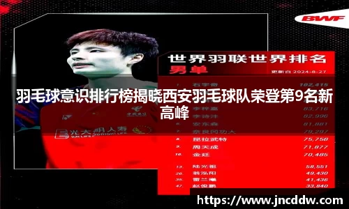 JDB电子官网