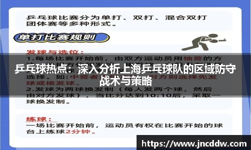 JDB电子官网