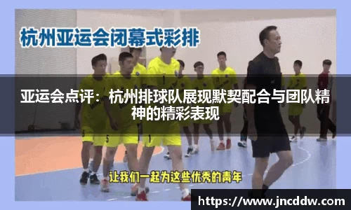 JDB电子平台