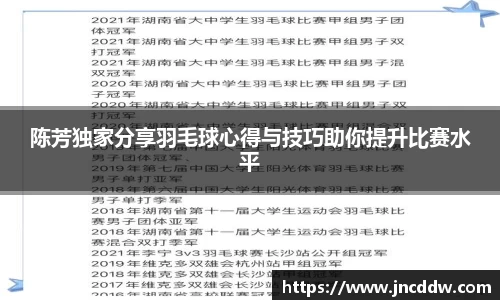 JDB电子官网