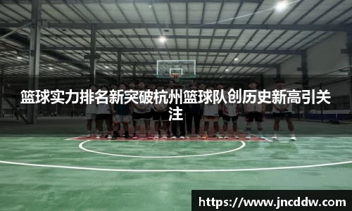 JDB电子官网