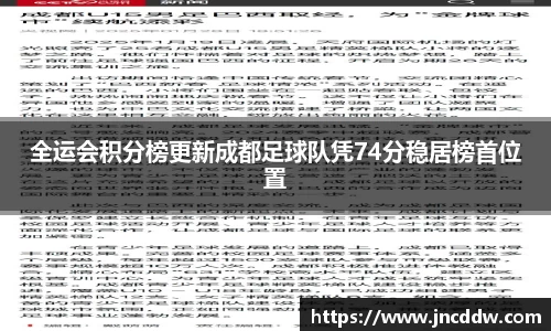 JDB电子平台