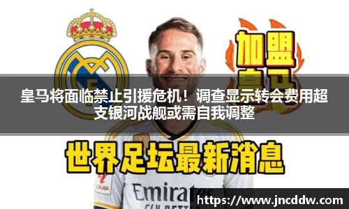 JDB电子平台