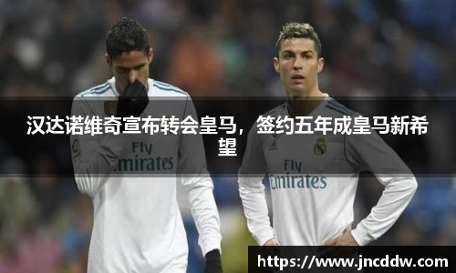 JDB电子官网