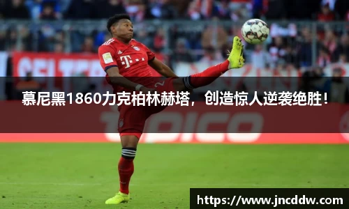 JDB电子官网
