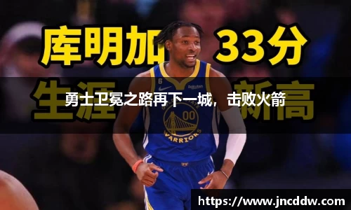 JDB电子官网
