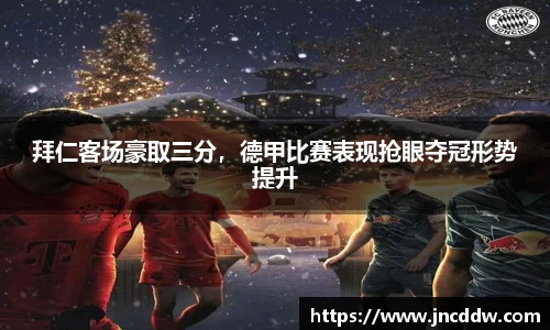 JDB电子官网