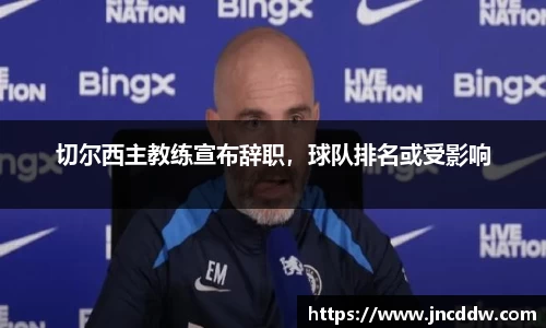 JDB电子官网