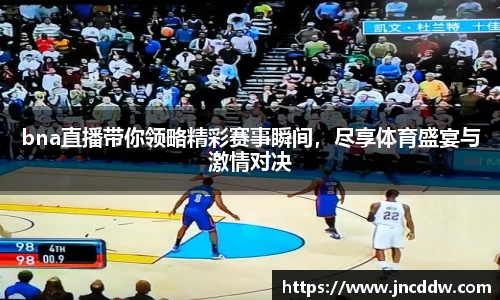 JDB电子官网