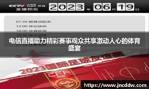 JDB电子