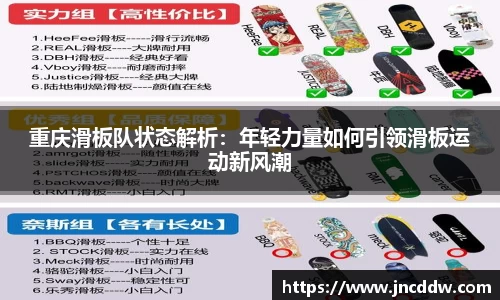 JDB电子平台