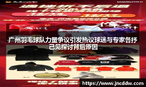 JDB电子官网