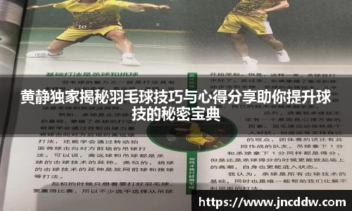 JDB电子官网