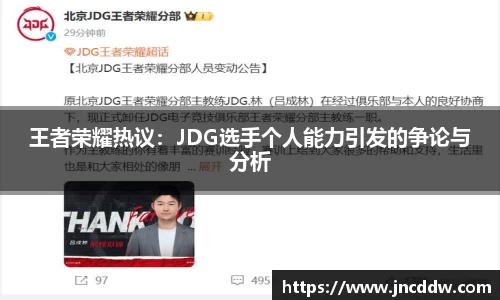 JDB电子官网