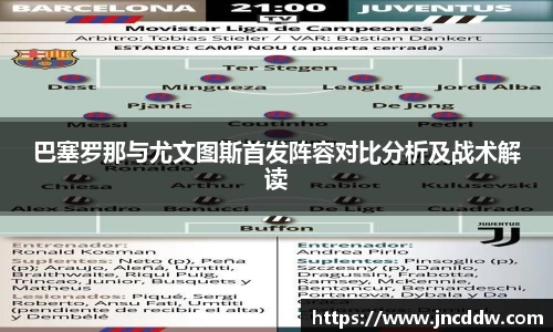 JDB电子平台