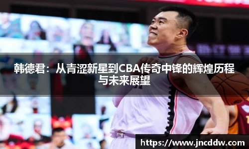 JDB电子官网