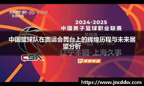 JDB电子平台