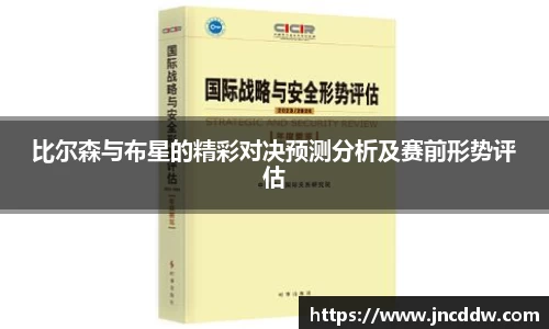 JDB电子平台