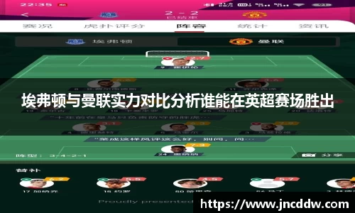 JDB电子平台