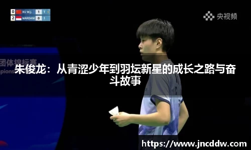 JDB电子官网