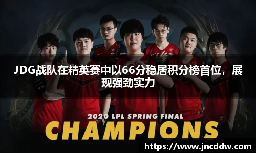 JDB电子官网