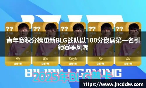 JDB电子官网